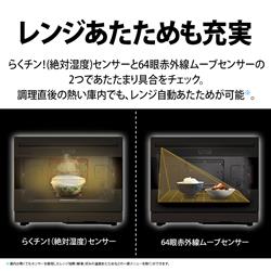 シャープ ヘルシオ AX-LSX3B-B [プレミアムブラック] 価格比較