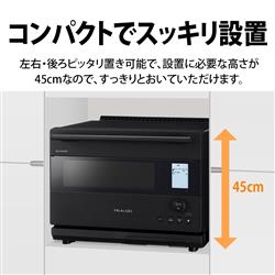 SHARP AX-N1B-B ウォーターオーブン HEALSIO（ヘルシオ）[30L/1