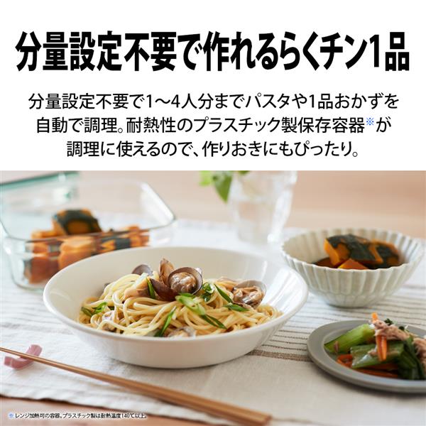 SHARP ウォーターオーブン HEALSIO（ヘルシオ）[30L/1段調理/50