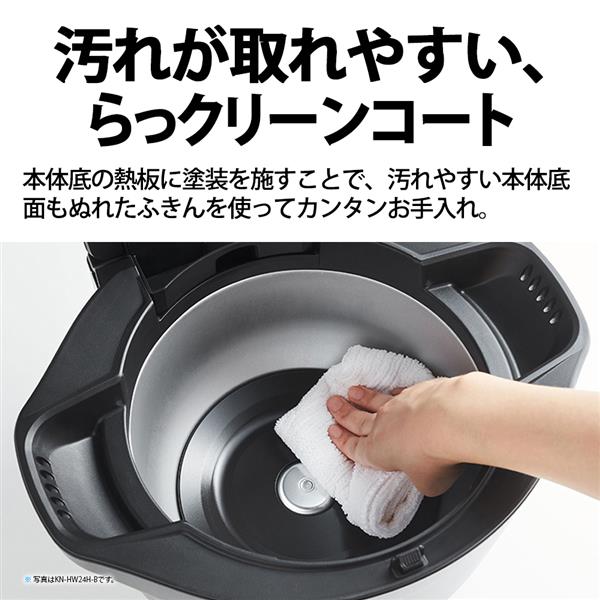 SHARP KN-HW24H-W 水なし自動調理鍋 ヘルシオ ホットクック proシリーズ 2.4Lタイプ | ノジマオンライン