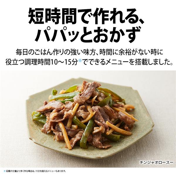 SHARP KN-HW16H-W 水なし自動調理鍋 ヘルシオ ホットクック pro SHARP KN-HW16H-W 水なし自動調理鍋 ヘルシオ ホットクック pro