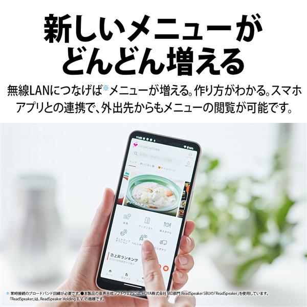 SHARP KN-HW16H-W 水なし自動調理鍋 ヘルシオ ホットクック pro SHARP KN-HW16H-W 水なし自動調理鍋 ヘルシオ ホットクック pro