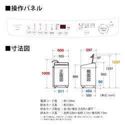 SHARP ES-GV7J-P 縦型洗濯機 7kg/ピンク系 | ノジマオンライン