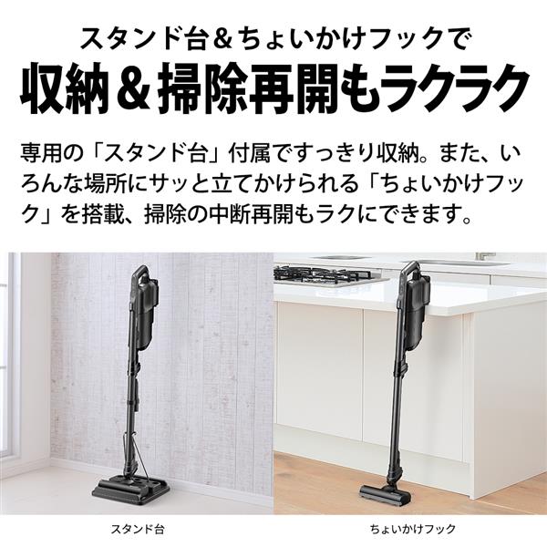 『N』さん専用 SHARP RACTIVE Air スティッククリーナー 本体 SHARP EC-KR2-B スティッククリーナー RACTIVE Air ブラック系