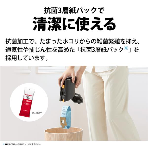 SHARP スティッククリーナー RACTIVE Air ブラック系 EC-KR2-B 