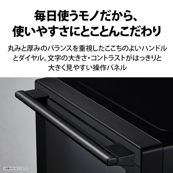 SHARP RE-WF275-W 過熱水蒸気オーブンレンジ PLAINLY 27L ホワイト | ノジマオンライン