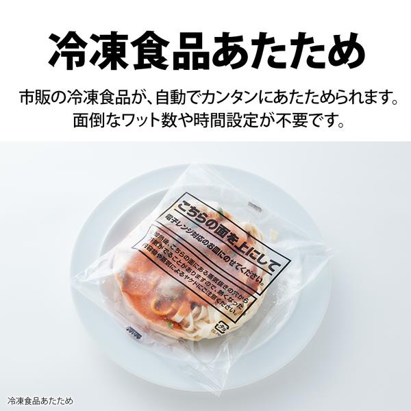 SHARP RE-WF235-B オーブンレンジ PLAINLY 23L ブラック
