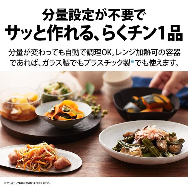 SHARP RE-WF235-W オーブンレンジ PLAINLY 23L ホワイト