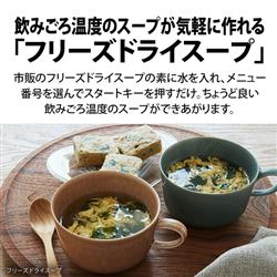 3月22日購入　3日のみ使用　シャープ　RE-WF235 ブラック　保証書 3月22日購入 3日のみ使用 シャープ RE-WF235 ブラック 保証書