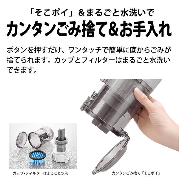 SHARP EC-SR10-W スティッククリーナー RACTIVE Air POWER
