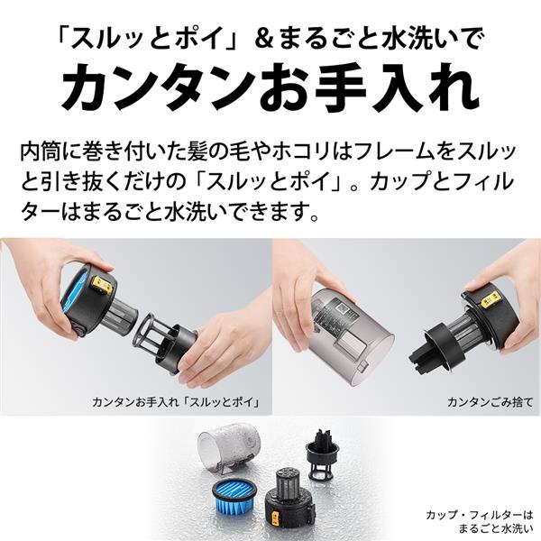 SHARP スティッククリーナー RACTIVE Air POWER ブラック系 EC-PR10-B
