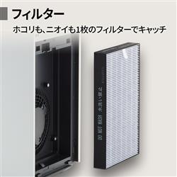 シャープ 空気清浄機 ホワイト系 FU-T40-W FU-T40 | 空気清浄機：シャープ