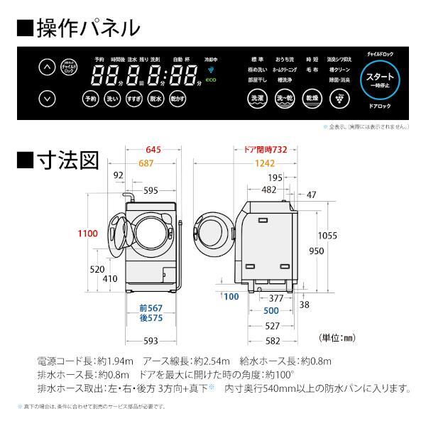 SHARP ES-K11C-TL ドラム式洗濯乾燥機 左開き リッチブラウン ☆大型配送対象商品 | ノジマオンライン