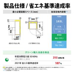 33★送料設置無料★SHARP大型冷蔵庫★自動製氷機能付き★400L以上 仕様比較 | 冷蔵庫：シャープ