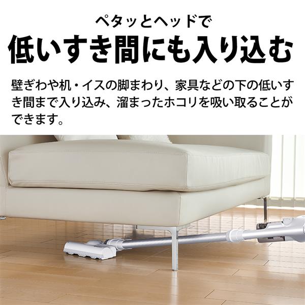SHARP EC-AR10-W スティッククリーナー RACTIVE Air ホワイト系