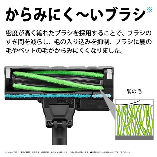 SHARP スティッククリーナー SHARP RACTIVE Air【本体重量1.2kg