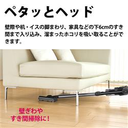 SHARP スティッククリーナー SHARP RACTIVE Air【本体重量1.2kg/から