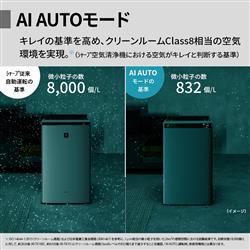 SHARP KI-TX100-H 加湿空気清浄機 空清46畳・加湿31畳 プラズマ