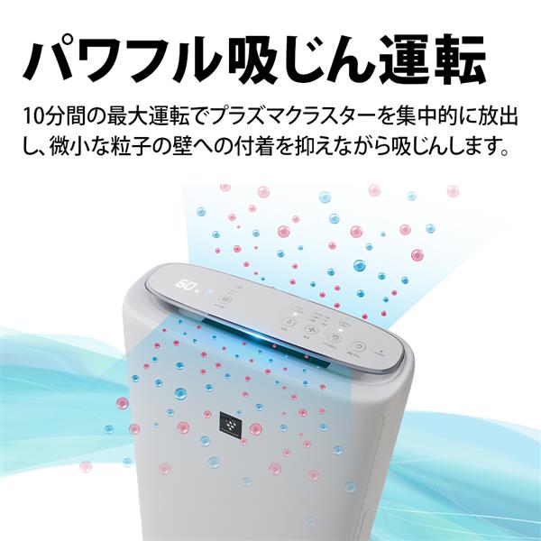 SHARP シャープ ＊プラズマクラスター25000 加湿空気清浄機 有難う ハイグレードモデル ＊MODEL NO. KI-LS70-W ホワイト  2020年製 シャープ | 驚きの価格