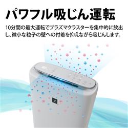 「24」SHARP プラズマクラスター KI-TS50-H グレー SHARP 加湿空気清浄機 シャープ 加湿機能付 空気清浄機 グレー系
