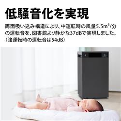 SHARP 空気清浄機 空清53畳 プラズマクラスター25000搭載