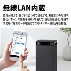 SHARP 空気清浄機 空清53畳 プラズマクラスター25000搭載