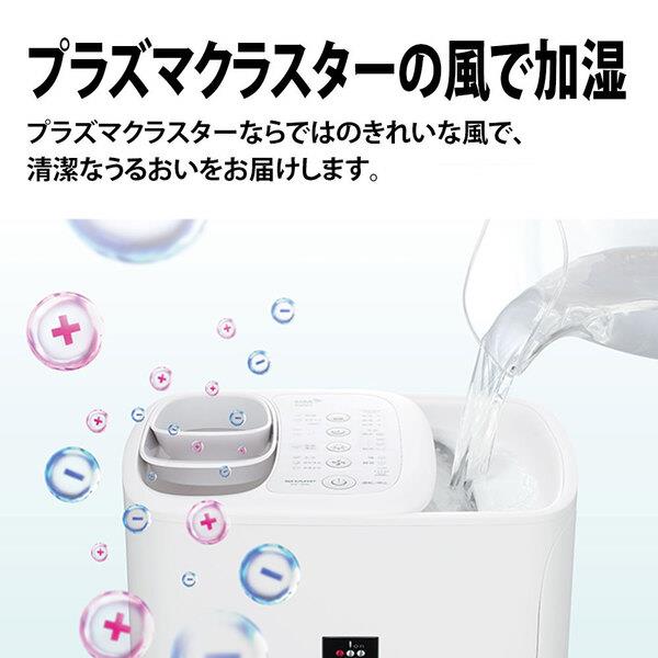 SHARP HV-T55-T プラズマクラスター加湿器 チャコールブラウン | ノジマオンライン