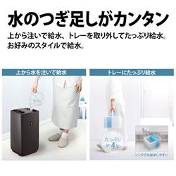 SHARP HV-T55-W プラズマクラスター加湿器 プレミアムホワイト