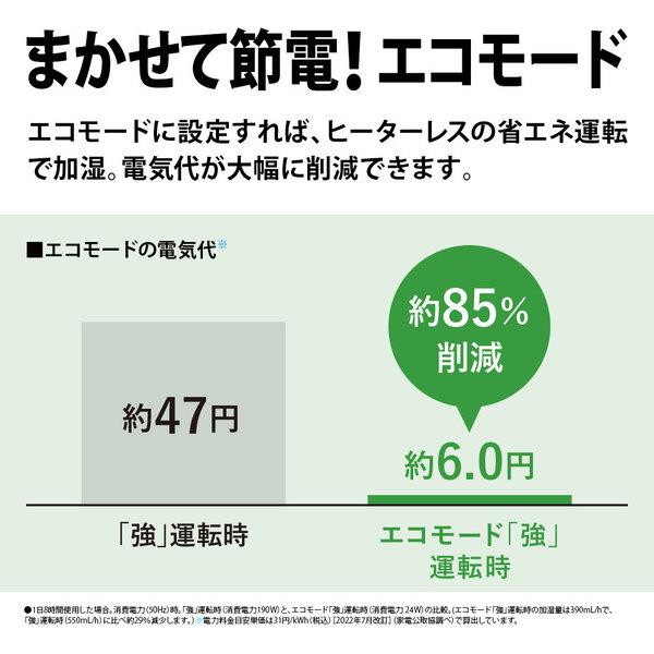 SHARP HV-T55-W プラズマクラスター加湿器 プレミアムホワイト