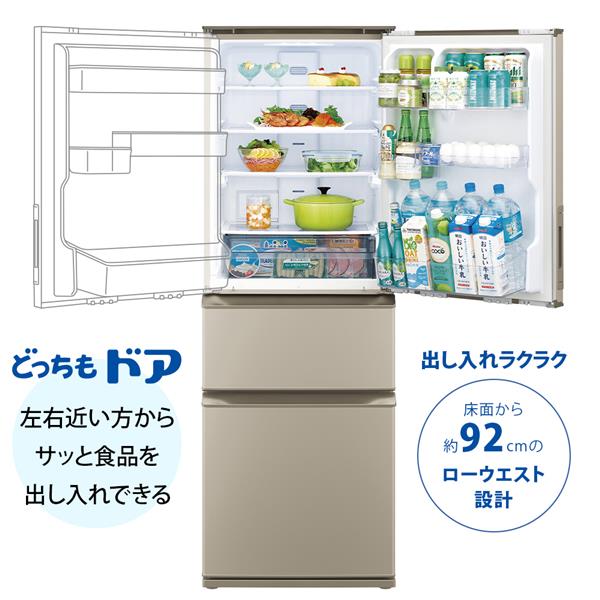 SHARP SJ-X371M-N どっちもドア冷蔵庫 3ドア 374L マットシャンパン ☆大型配送対象商品 | ノジマオンライン