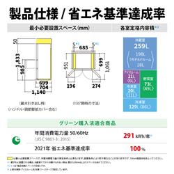 SHARP SJ-SF50P-S 502L 冷蔵庫 2025年製造 冷蔵庫 ステンレスシルバー SJ-SF50P-S [幅68.5cm /502L /6ドア