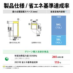 SHARP 冷蔵庫 つけかえどっちもドア 152L クリアホワイト SJ 