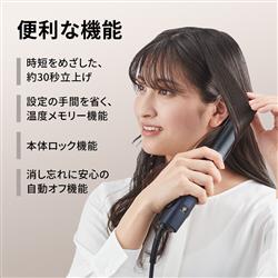 SHARP プラズマクラスター　ストレートアイロン　IB-S8000-B シャープ公式通販】 プラズマクラスターストレートアイロン