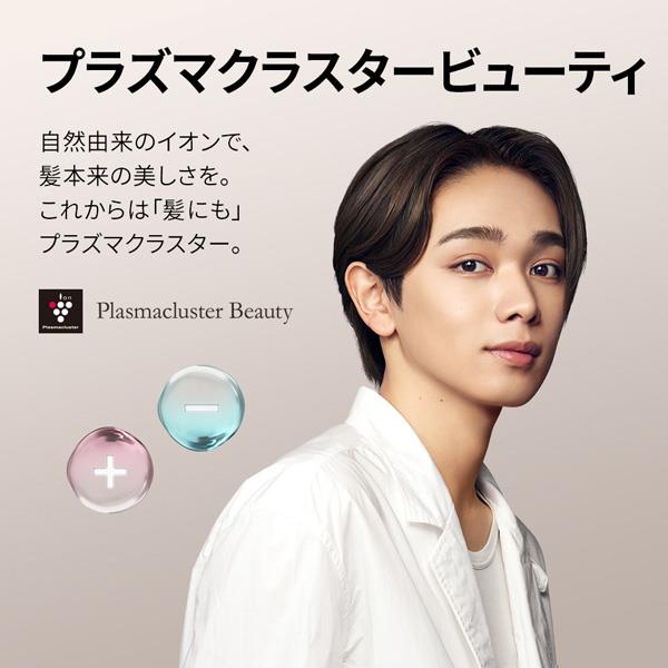 SHARP IB-S8000-W Plasmacluster Beauty/プラズマクラスターストレートアイロン ルミナスホワイト | ノジマオンライン