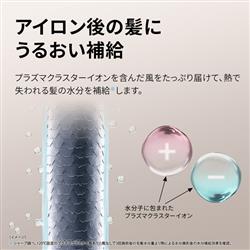 Amazon | シャープ ストレート ヘアアイロン IB-S8000-W