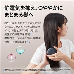 シャープ、“サラサラ髪になる”プラズマクラスターヘアブラシ