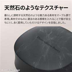 SHARP IB-B1-B Smoome(スムーミー)/プラズマクラスター