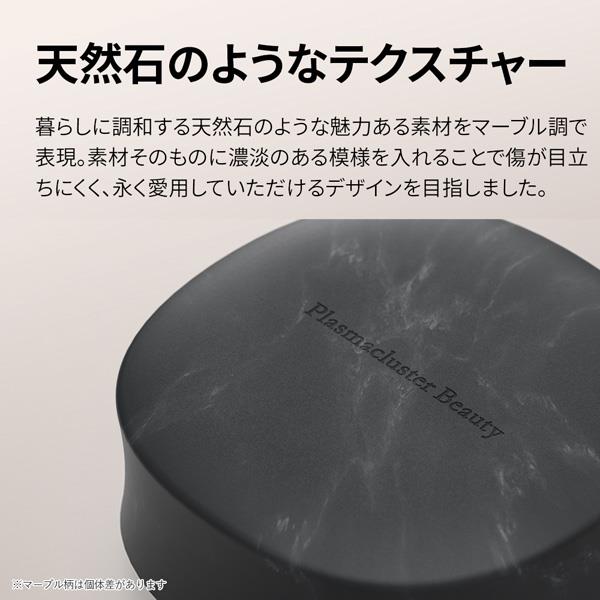 SHARP IB-B1-A Smoome(スムーミー)/プラズマクラスター