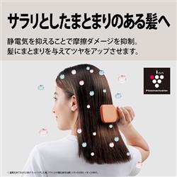 SHARP プラズマクラスタードライヤー Plasmacluster Beauty ルミナス