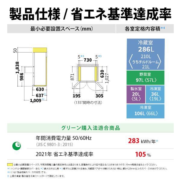 【福岡市限定】SHARP プラズマクラスター搭載 冷凍冷蔵庫 配送設置無料♬ シャープ公式通販】 プラズマクラスター搭載どっちもドア冷蔵庫