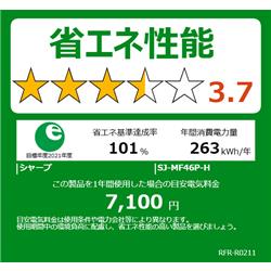 SHARP プラズマクラスター冷蔵庫 6ドア 観音開き 457L ダスク