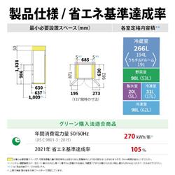 SHARP プラズマクラスター冷蔵庫 6ドア 観音開き 505L ラ