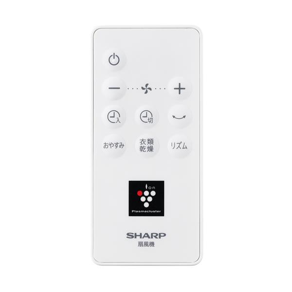 【2022年】SHARP PJ-N2DS-W プラズマクラスター　リモコン欠品 2022年】SHARP PJ-N2DS-W プラズマクラスター リモコン欠品