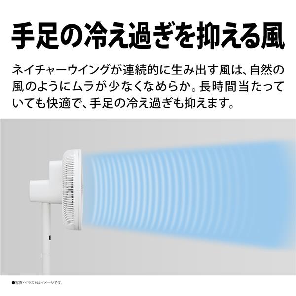 SHARP PJ-T3DS-W 扇風機【DCモーター/7枚羽根/プラズマ SHARP PJ-T3DS-W 扇風機【DCモーター/7枚羽根/プラズマ