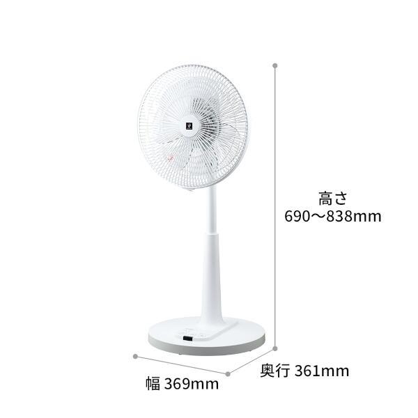 SHARP PJ-T3AS-W 扇風機【ACモーター/7枚羽根/プラズマ