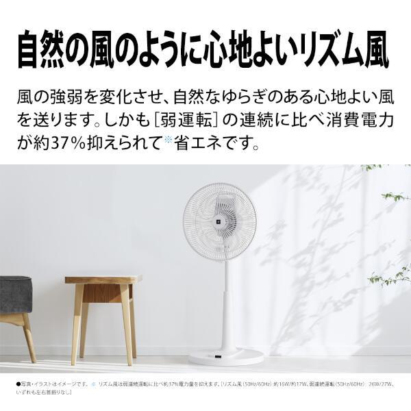 シャープ　プラズマクラスター扇風機　ホワイト　風量3段切替　衣類消臭 Amazon | シャープ プラズマクラスター扇風機 衣類乾燥 衣類消臭