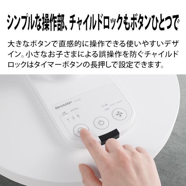 SHARP 扇風機【ACモーター/7枚羽根/プラズマクラスター/ホワイト