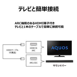 SHARP HT-SB117 サウンドバー AQUOSオーディオ ホームシアター