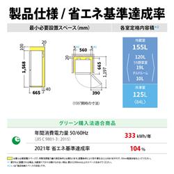 SHARP SJ-PD28P-T 冷蔵庫 右開き 280L アコールブラウン ☆大型 SHARP SJ-PD28P-T 冷蔵庫 右開き 280L アコールブラウン ☆大型