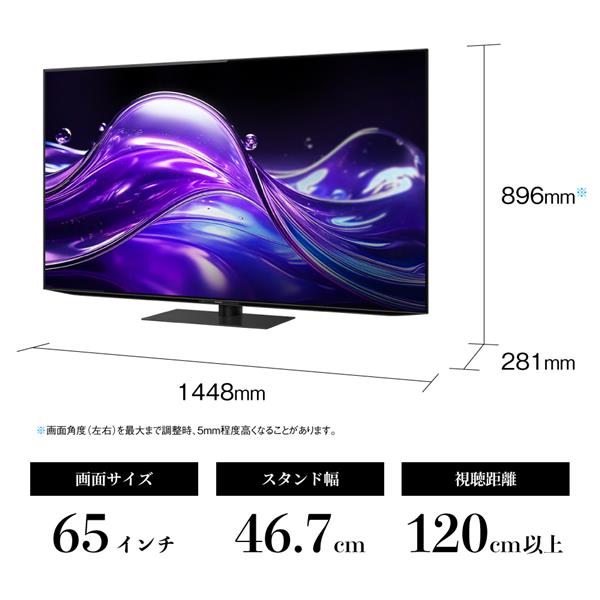 【注意ジャンク品】SHARP 65V型テレビ 4T-C65FL1 注意ジャンク品】SHARP 65V型テレビ 引きつける 4T-C65FL1